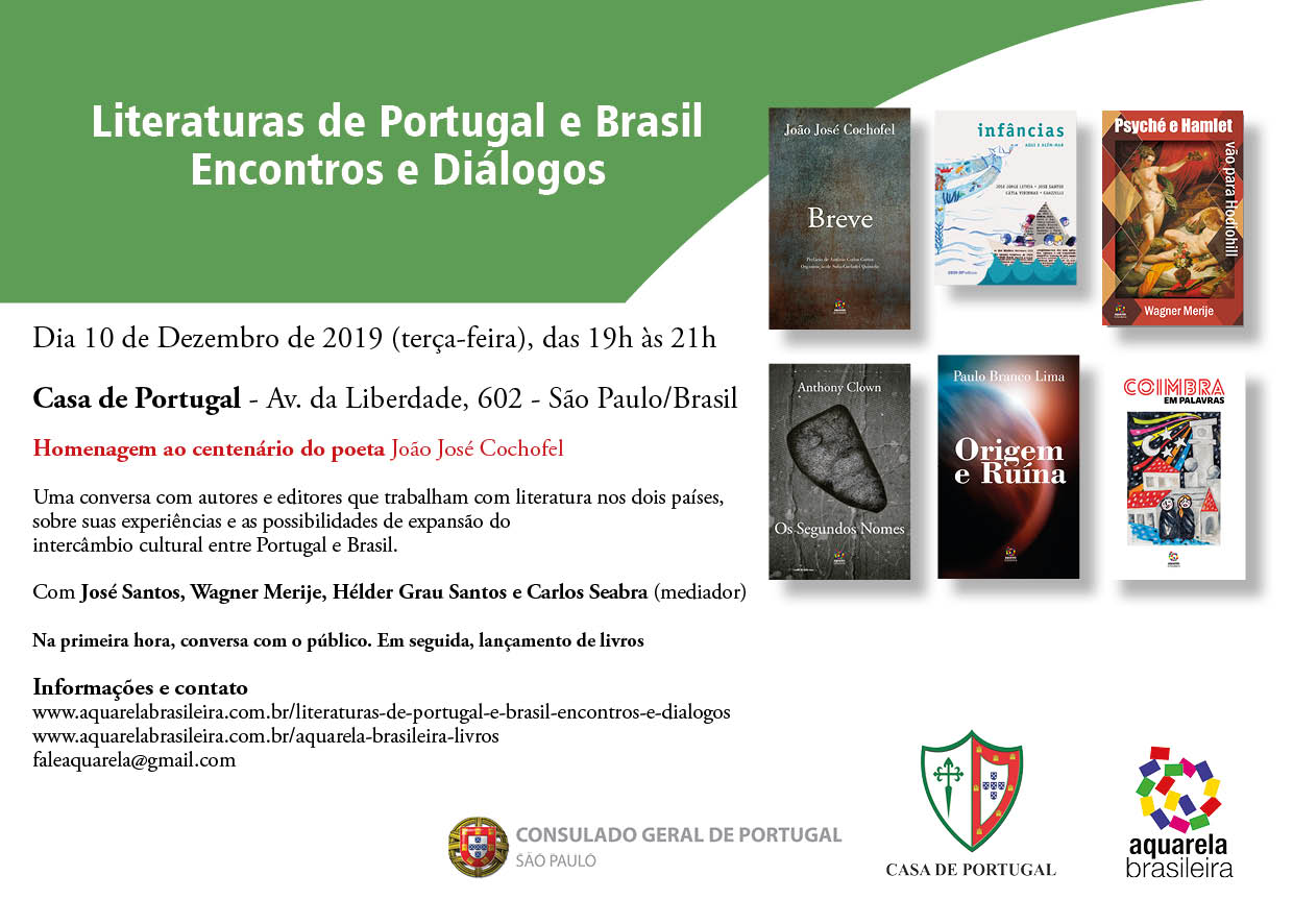 Literaturas de Portugal e Brasil_convite2